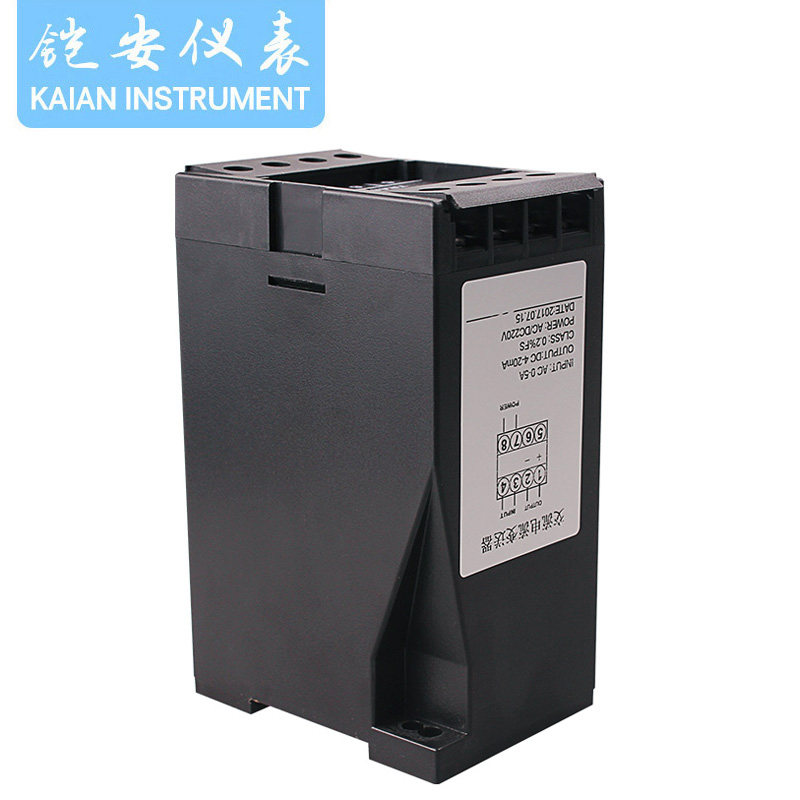 频率直流电压变送器交流电流变送器电阻信号变送器4-20mAX转0-10V