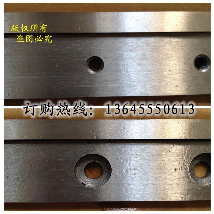 封切刀片 横切刀 制袋机正切刀 镶锋钢刀片 定做冷X切制袋机刀片,五金/工具,其他刃具,淘宝优惠券,粉丝福利购,淘宝优惠卷