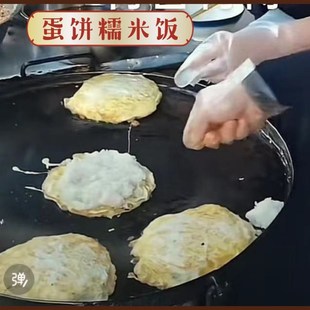 武大郎烧饼专用锅烤鱼锅中间略凹商用摆摊新式卷饼鸡W蛋包糯米饭