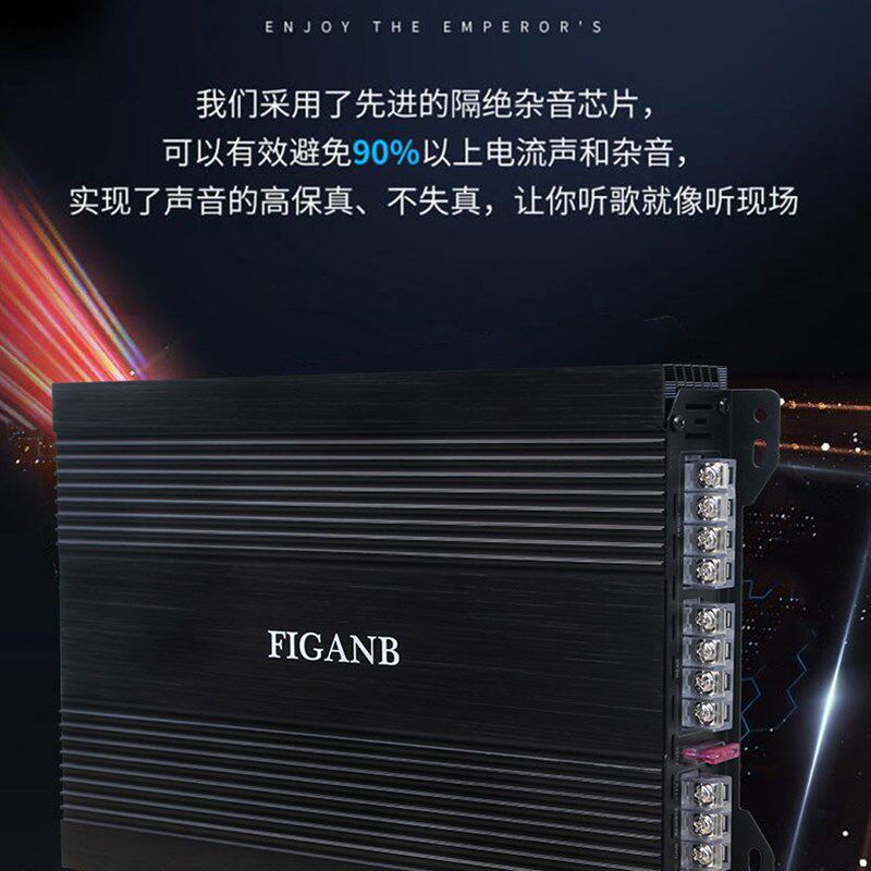 特价包邮汽车音响功放低音炮四路功放车载4声N道大功率功放板12V