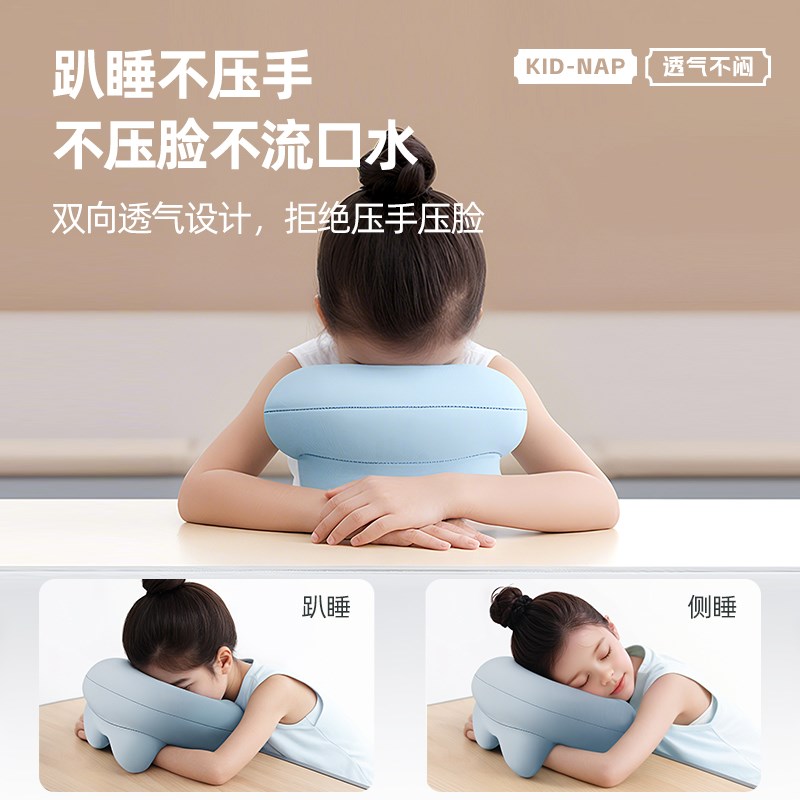 充气午睡枕趴睡枕小学生初中生儿童午休睡觉神R器趴桌子专用趴趴