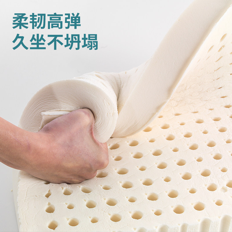 高纯度乳胶坐垫学生办公室座椅垫餐椅H垫沙发垫久坐美臀屁股坐垫,居家布艺,沙发垫,淘宝优惠券,粉丝福利购,淘宝优惠卷