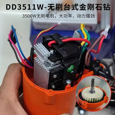 博深水钻机机打孔机DD3511W无刷轻型K全导轮滑套金刚石钻孔机器