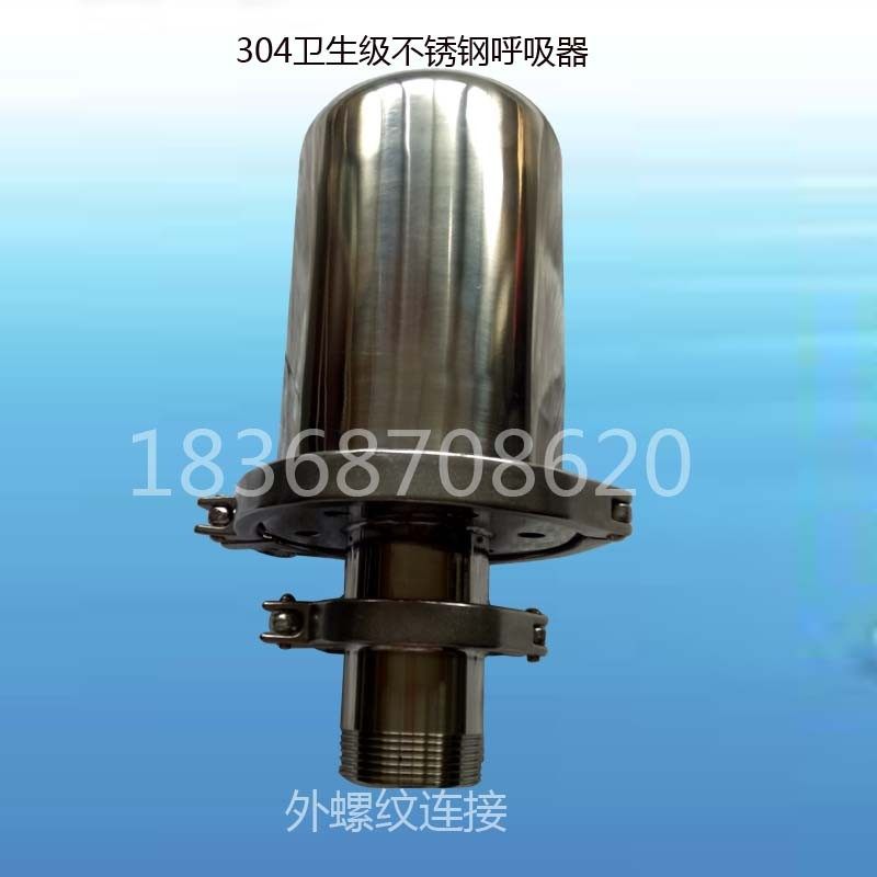 304不锈钢卫i生级呼吸器快装呼吸阀空气无菌过滤器储水罐用呼吸器,五金/工具,分离设备及耗材,淘宝优惠券,粉丝福利购,淘宝优惠卷