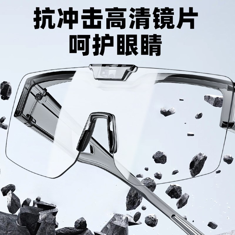 变色公路自行h车骑行眼镜一体式近视套镜防风跑步骑车护目镜男款