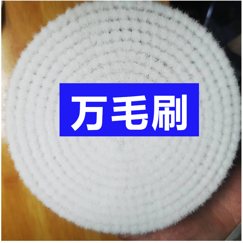 万毛刷万能毛刷子文玩金刚核桃橄榄猴头珠Z子盘玩刷子