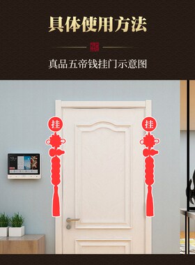 五帝钱门对门纯铜l葫芦真品铜钱串大门口卧室压门槛中国吉祥结挂