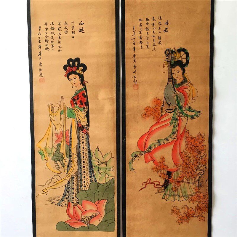 唐伯虎四条屏中堂挂n画唐寅四大美人仿古款家用客厅挂画古字画收