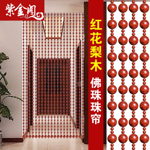红花梨木门帘玄关k客厅隔断帘中国风 屏风中式 高档 红木珠帘家用