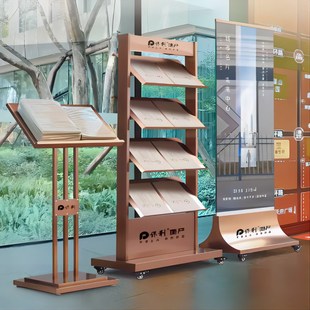 售楼部资料架户型图n落地立式架子a4宣传册展示架立牌丽屏玻璃展