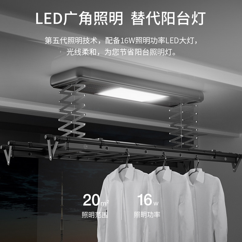 卡瑞琪小尺寸电动晾衣架阳台遥控升降智J能横向凉自动侧装户型迷