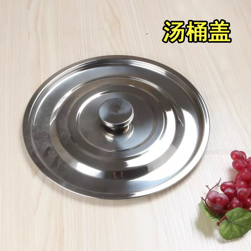 厂家直销不锈钢大汤锅 带盖304汤桶特厚K多用汤锅 大容量汤桶包邮,厨房/烹饪用具,汤锅/汤桶/卤肉桶,淘宝优惠券,粉丝福利购,淘宝优惠卷