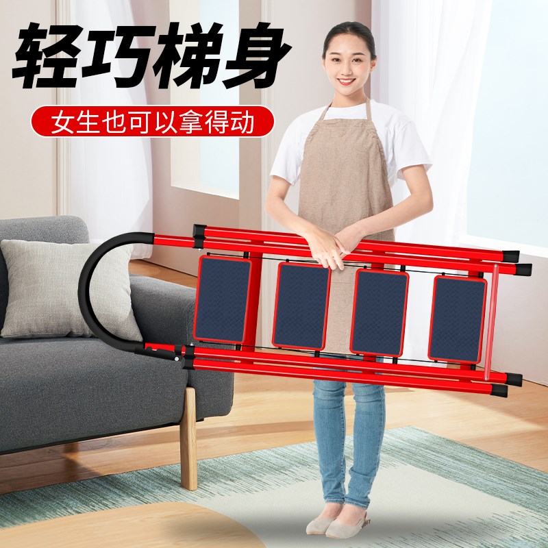 梯子家用人字梯折叠伸缩爬梯合金加D厚便携步梯乔迁之喜踏步梯楼