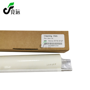 油布 D110 4595 D95 定影清洁棉 4112 清洁纸 4F110 施乐 D125