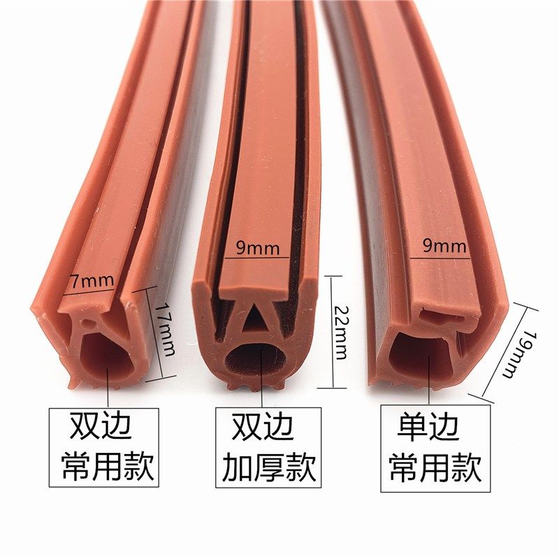 宇王美厨蒸箱蒸饭柜密封s条蒸饭车门封条蒸饭机硅胶条海鲜橡胶皮,五金/工具,密封件,淘宝优惠券,粉丝福利购,淘宝优惠卷