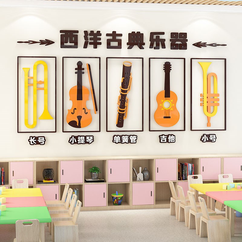 中国传统乐器幼儿园环创r材料主题文化墙教室楼梯走廊墙面布置装