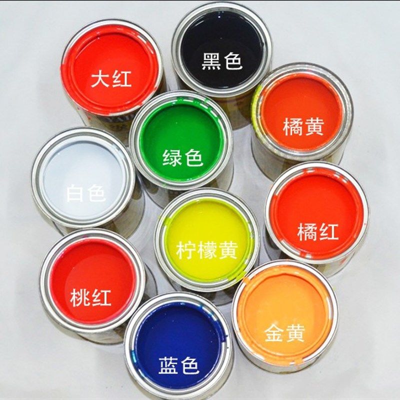 荧光漆 高c级超亮荧光漆 反光漆 夜光涂料 发光油漆 厂家直销,基础建材,艺术涂料,淘宝优惠券,粉丝福利购,淘宝优惠卷