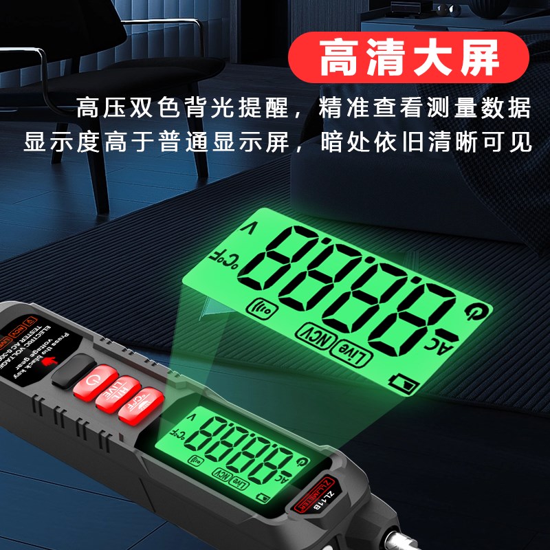 智能升级款数显多功能测电笔验电压器G感应侧漏电电工专用试断线