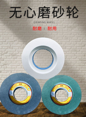 1040无心磨砂轮 磨床砂轮双面凹砂轮棕刚玉无心磨砂N轮350*125*12