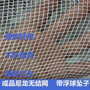 不伤鱼苗无结尼龙拉鱼网定做拉网抬网箱H拦鱼隔断网清塘鱼网养殖