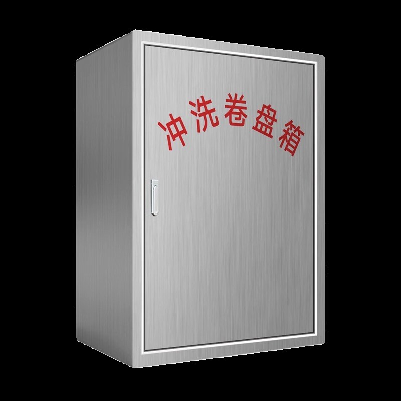 不锈钢冲洗栓箱地铁栈桥隧道冲洗器tw手动冲R洗卷盘箱煤矿码头