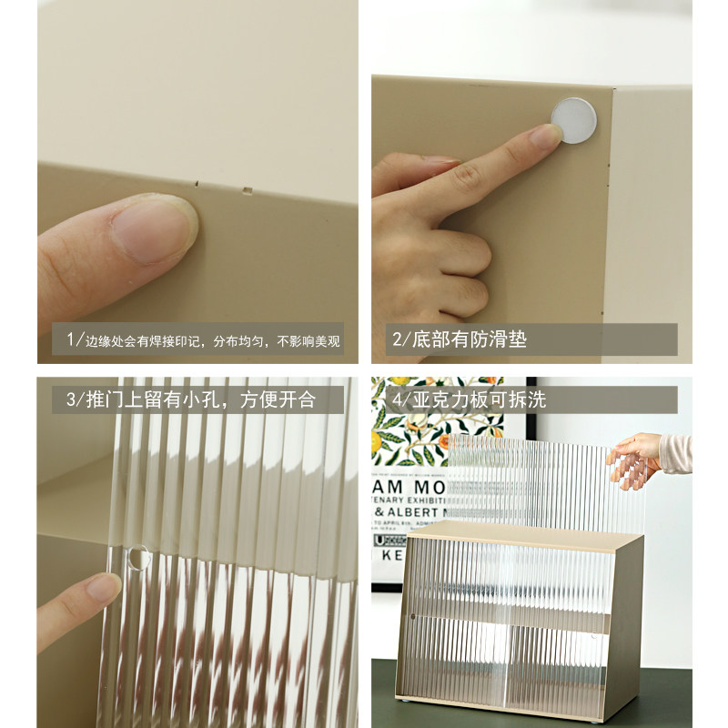 奶茶色铁艺收纳i架 推门置物架 化妆品整理架 家用防尘桌面收纳盒