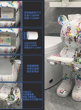 轻奢创意卫生间落地摆p件纸巾盒收纳托盘卷纸架客厅抽纸盒软装饰
