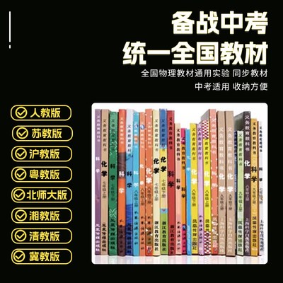 高中初中化学实验器材全套初三九年级化学实验套装试剂烧杯试管铁