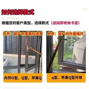 开窗拉杆关窗拉手卧室客厅立面上悬内外开关天窗T神器伸缩辅助拉