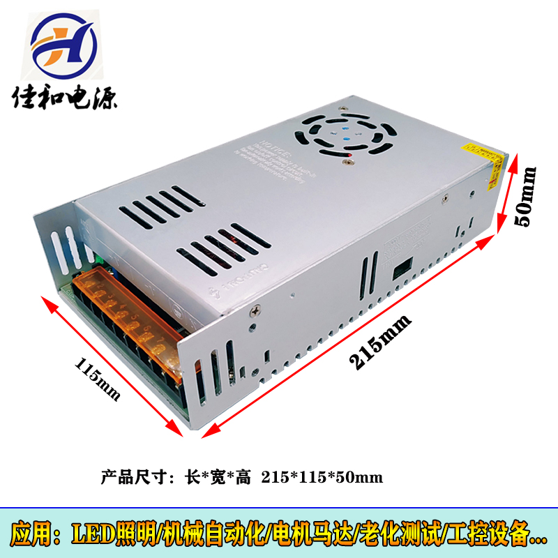 交流转直流0-24V36V48V60V72V110V220V5N00W稳压可调电流开关电源