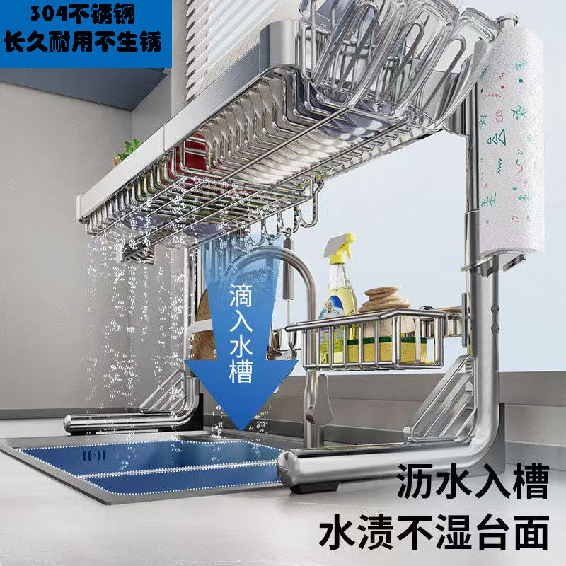 加厚加粗厨房水槽置物架不锈钢碗架F碗碟收纳架水池上碗盘沥水架