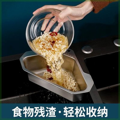 。菜池过滤网304不锈q钢水槽沥水挂式厨房漏网篮洗碗池洗菜盆剩菜