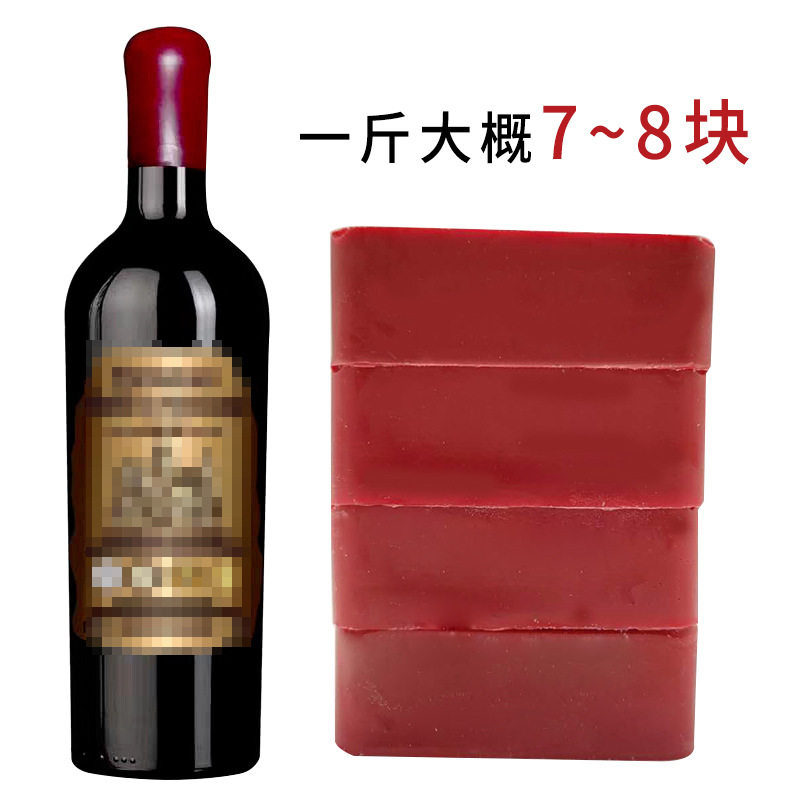 红酒洋酒封蜡封酒瓶口密封蜡封口蜡酒坛密封蜡白酒封酒Z专用环保