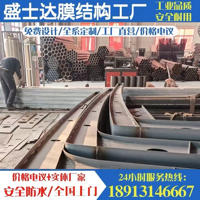 源头厂家膜结构车棚大梁支架钢A梁加工立柱配件车棚焊接七字车蓬