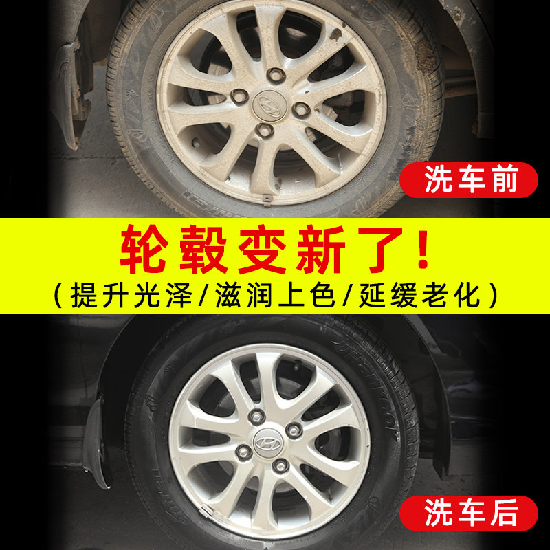 车姆乐新款发动机20L轮毂轮胎清洗剂大I桶全效自洁素粉去油免擦拭,汽车用品/电子/清洗/改装,车用清洗/除蜡/除胶剂,淘宝优惠券,粉丝福利购,淘宝优惠卷