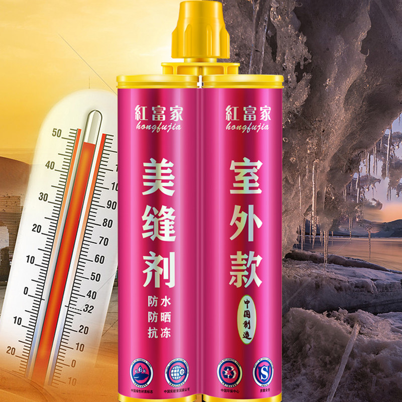 户外美缝剂家用瓷砖防水露台耐热抗寒银灰墙O地室内外美缝胶送工