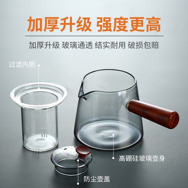 侧把茶壶玻c璃煮茶器电陶炉耐高温泡茶壶木把单壶过滤功夫茶具套