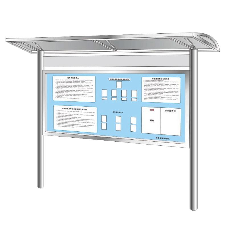 定做不锈钢宣传栏校园橱窗户外广告牌公告栏展示架告示Y栏厂家直