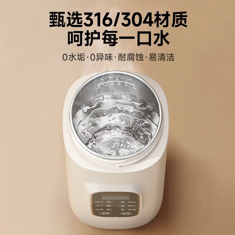 瑞本烧水壶可携式电热水杯多功能旅行保温小型家用电热迷你烧水杯,厨房电器,电热水壶,淘宝优惠券,粉丝福利购,淘宝优惠卷