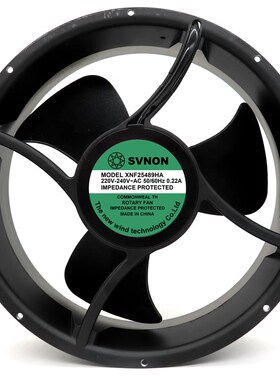 全新SVNQN XNF25489HA 220V 0.22A 静音风机 散热风扇 工业排风扇