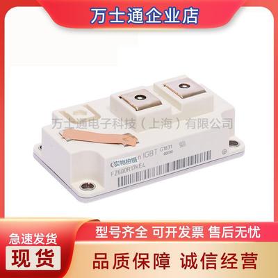 FZ600R17KE4 FZ800R12KE3 igbt功率模块 全新原装 电子元器件