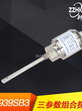 KR-939SB3三参数组合探头,振动 液位 温度组合变送器 振动传感器