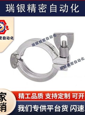 清洁管用接头 套圈SNHAD SNCPH SNFR SNZPH-1S/1.5S/2S/2.5S/3S