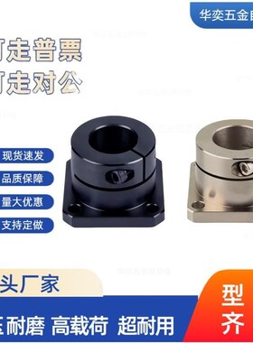 光轴固定座导向轴支座STHWS/STHWSB8 10 12 15 16 20 25 30 40