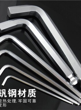 SD/胜达铬钒钢亚光球头内六角扳手 机修内6角板手 六角键板子工具