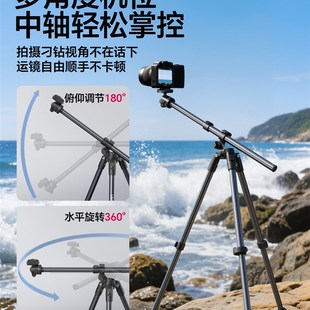Ulanzi优篮子 TT59中轴横置俯拍相机三脚架俯拍云台厨房演唱会支