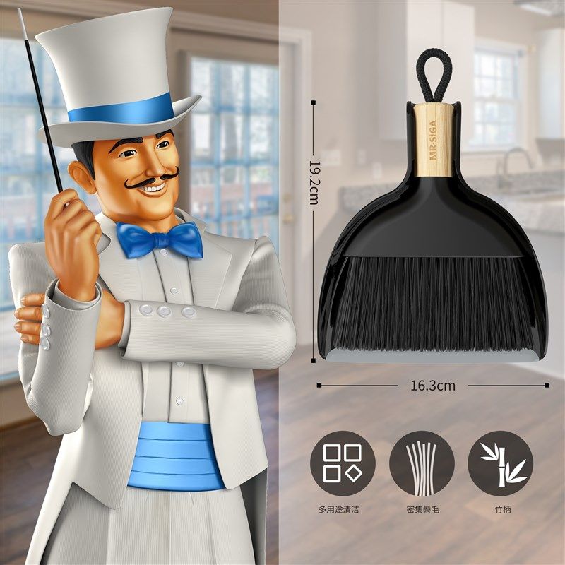 MR.SIGA迷你扫把簸箕套装 竹柄设计 贴地胶条设计 桌面清洁工具,家庭/个人清洁工具,扫把,淘宝优惠券,粉丝福利购,淘宝优惠卷