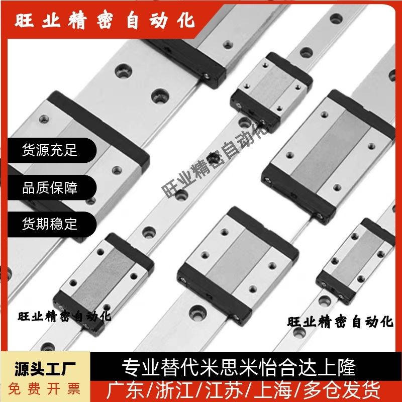 直线导轨滑块 滑C-SXR24 SVR24 SXRD SXRL SX2R 28 33 -160 220,3C数码配件,其它配件,淘宝优惠券,粉丝福利购,淘宝优惠卷