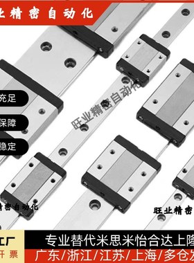 直线导轨滑块 滑C-SXR24 SVR24 SXRD SXRL SX2R 28 33 -160 220