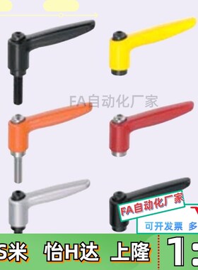 替米斯米固定把手 CLDM8-16/20/25/32/40/50-B/M/S